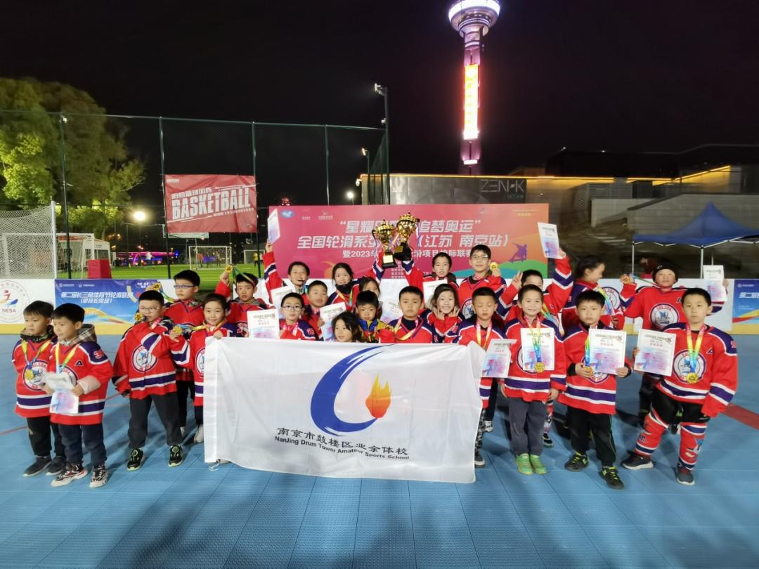 星耀巴黎追梦奥运圣巴,星耀巴黎追梦奥运轮滑系列赛天津