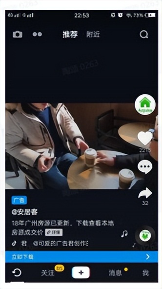 抖音巨量引擎广告应该怎么竞价,巨量引擎竞价广告和品牌广告区别