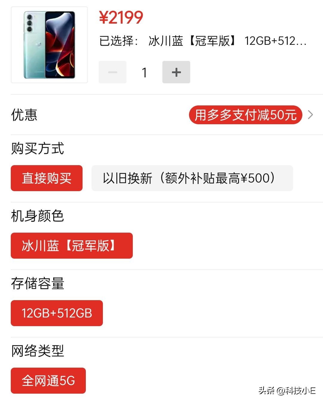 最便宜的512g手机新机,目前最便宜的8+256g内存手机