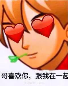 加了心仪女孩子的微信，第一句不知道怎么说？来看看别人怎么说的