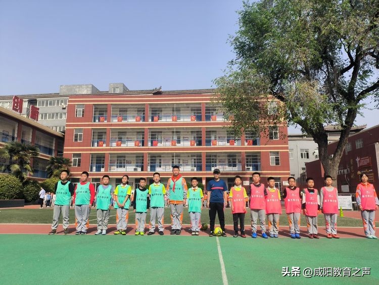 渭城区校园足球联赛,渭城区华星小学校园足球联赛