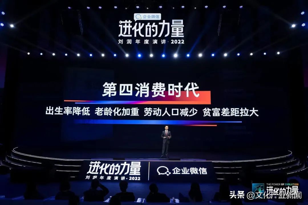 进化的力量刘润2022年度演讲全文 (刘润2022跨年演讲进化的力量文字)