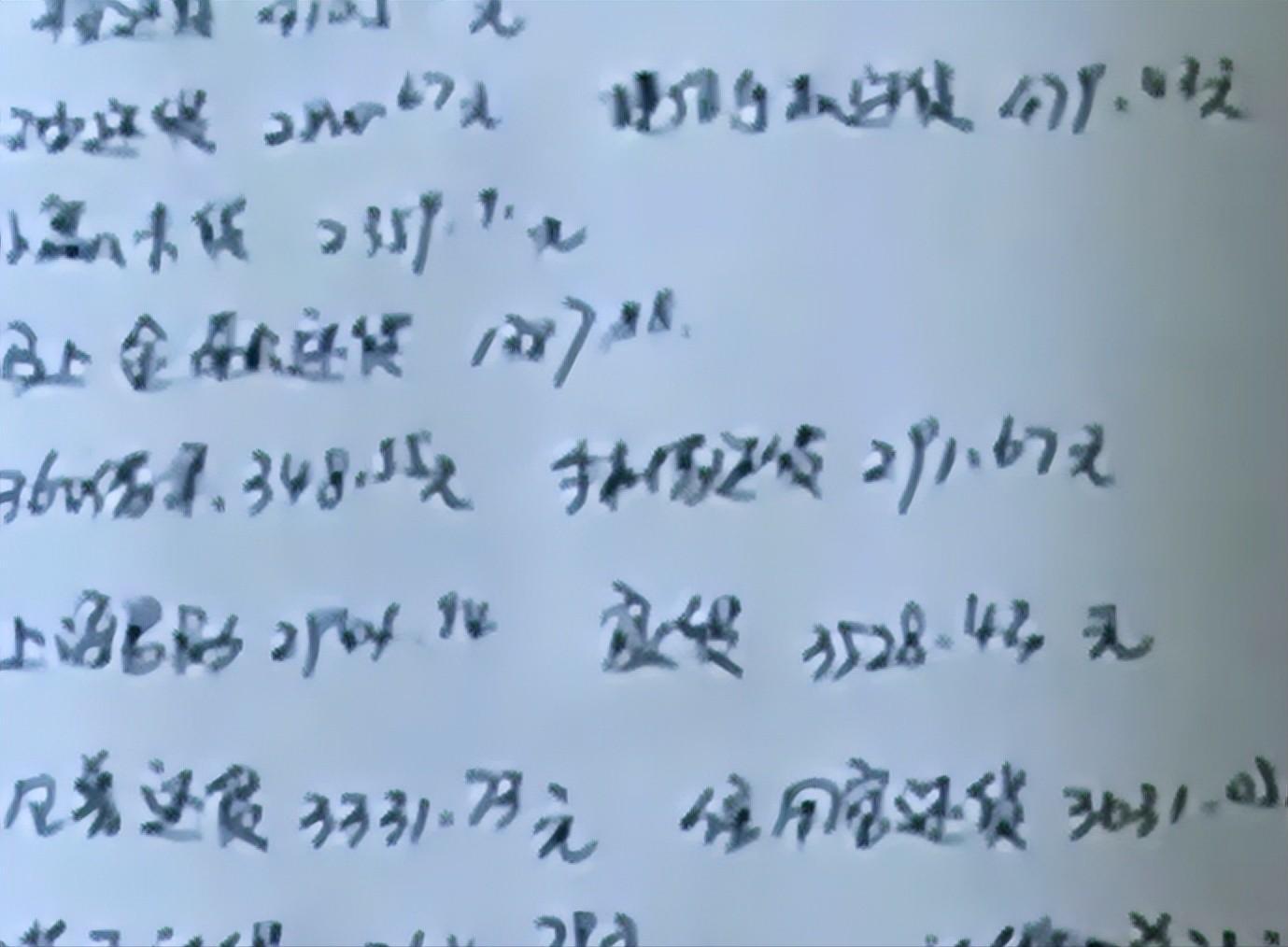 44岁大妈和46岁小伙网恋,46岁大妈和3个90后男子网恋