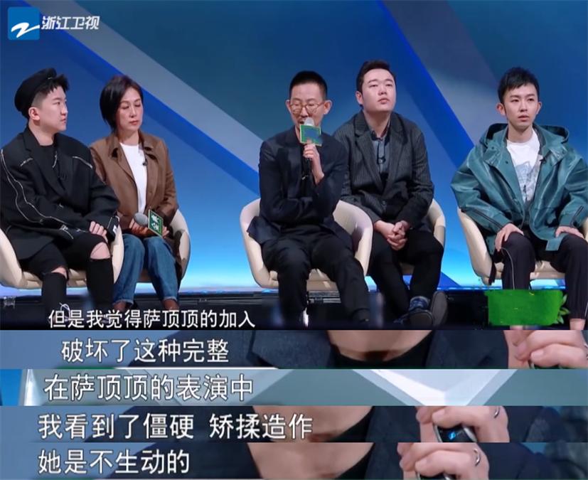 萨顶顶被网红怼到哭,网红点评专业歌手萨顶顶