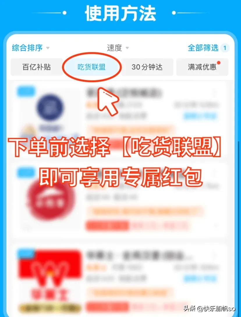 饿了么红包外卖天天神券领取,饿了么夜宵红包在哪里领取