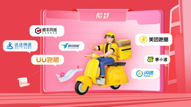 什么是聚合支付,什么是聚合配送平台