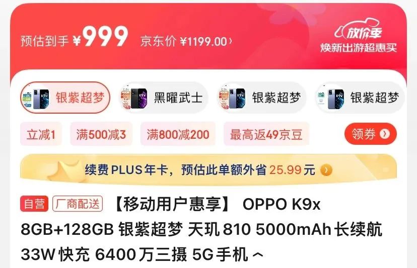 老年人目前最值得入手的手机,一千元左右的老年手机哪款好