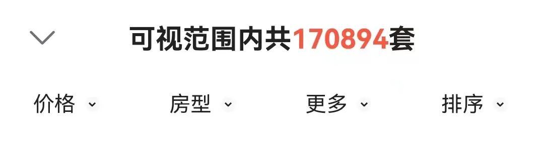 二手房成交再创新纪录,一线城市的二手房趋势