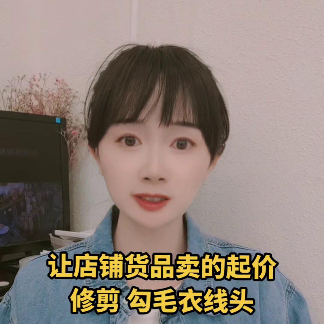 钩毛衣线头的做法,毛衣钩线头技巧