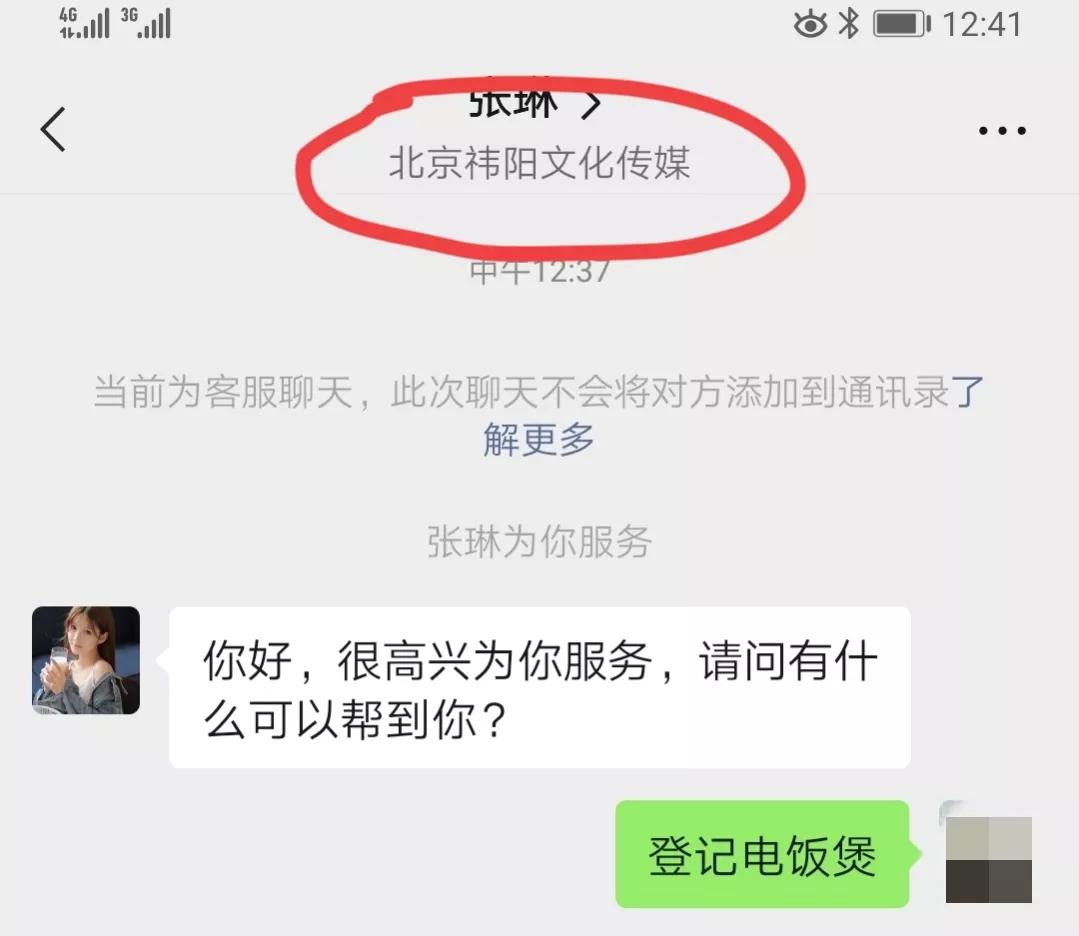 擦亮双眼远离诈骗怎么做,警惕当下最常见的十种诈骗方式