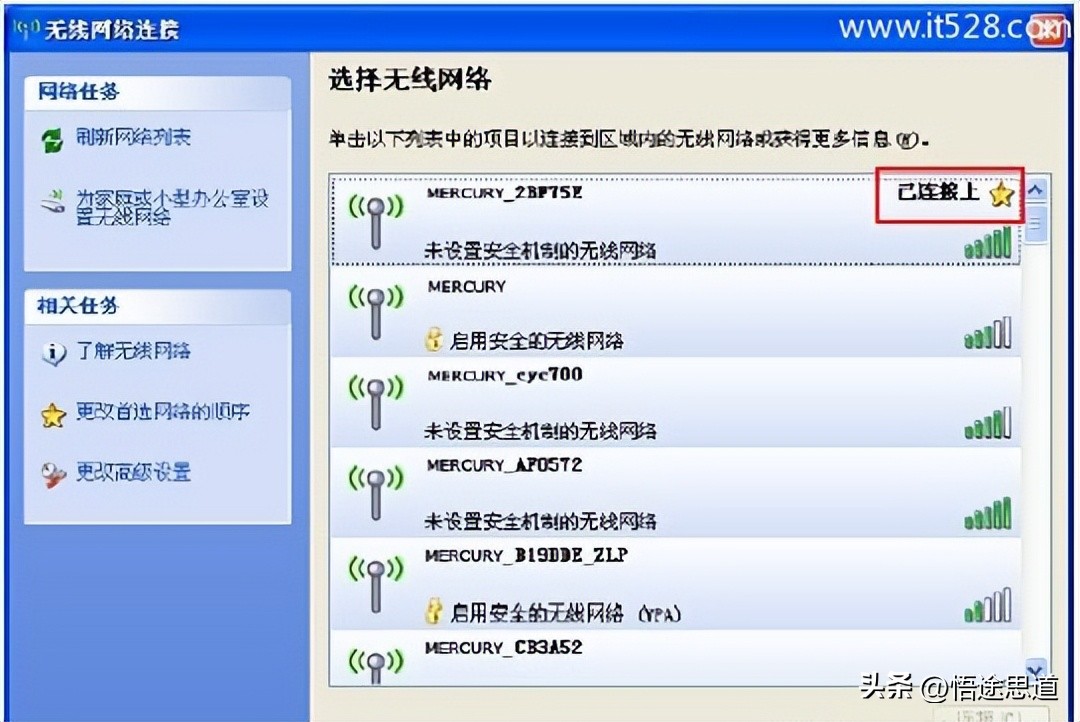 melogin.cn的路由器怎么设置,melogin.cn手机登录打不开怎么办