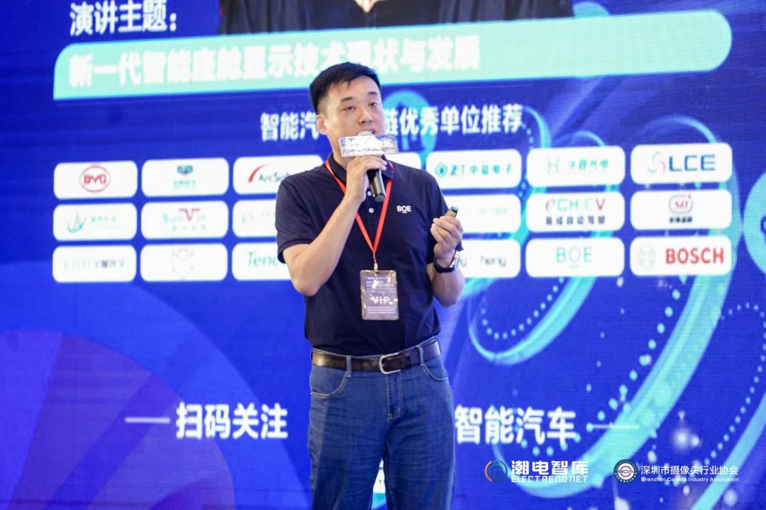 一天引爆两个10万亿市场，潮电智能汽车和全屋智能峰会圆满收官