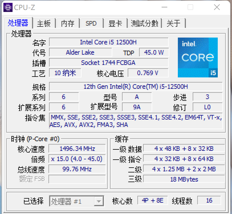 惠普星14pro进阶版高端金属轻薄本,惠普星14pro高能轻薄本