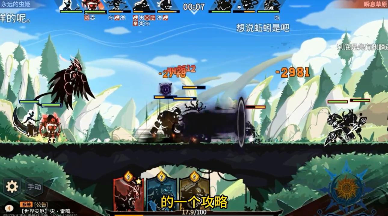 超进化物语2古记可怕故事,超进化物语2礼包码