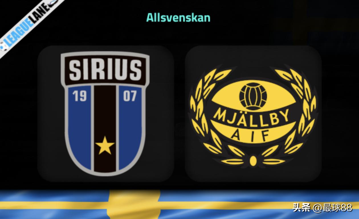 瑞典超埃尔夫斯堡vs天狼星前瞻,瑞典超赛事前瞻天狼星vs法尔肯堡