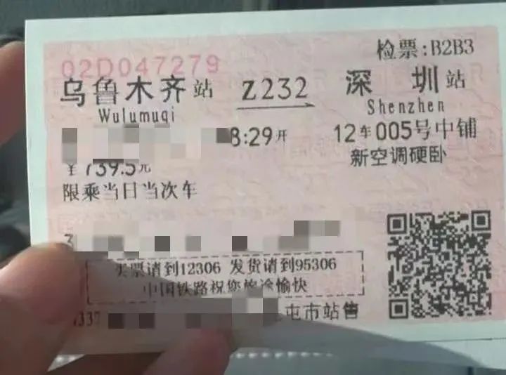 英国最大的冤案是谁,中国历史最大的冤案