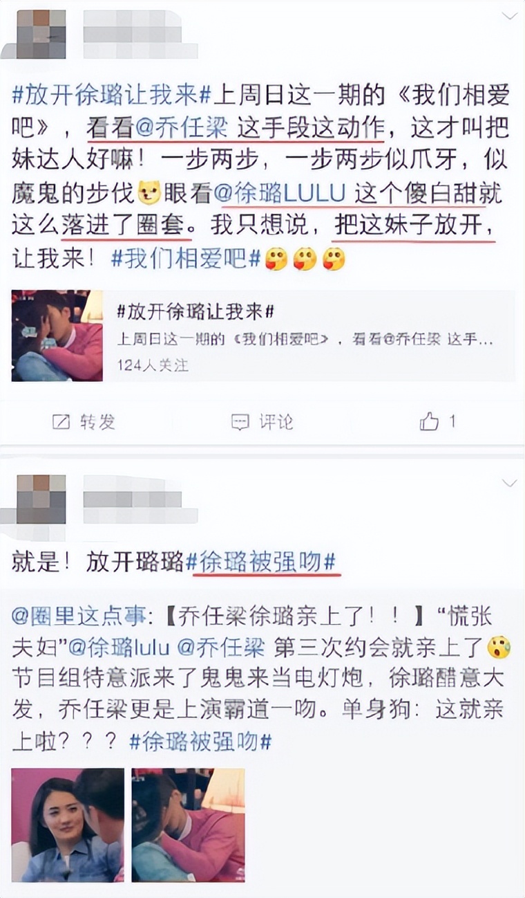 乔任梁母亲走出丧子之痛,乔任梁抑郁症突发情况