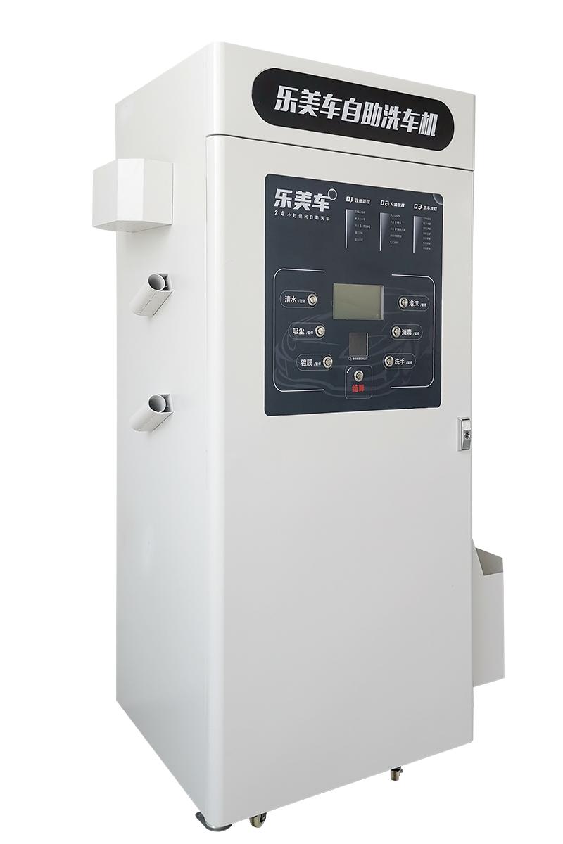 24小时无人自助洗车加盟,无人洗车机加盟厂家
