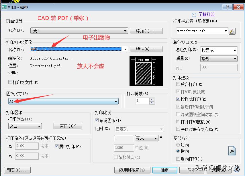 工程制图及cad知识点总结,cad工程绘图视频