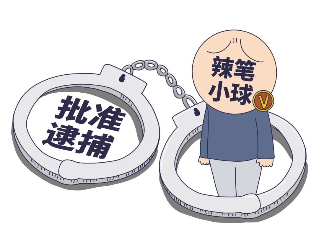 男子在酒店安装设备*拍偷**51对入住旅客？判了！最高检发布指导性案例中国普法