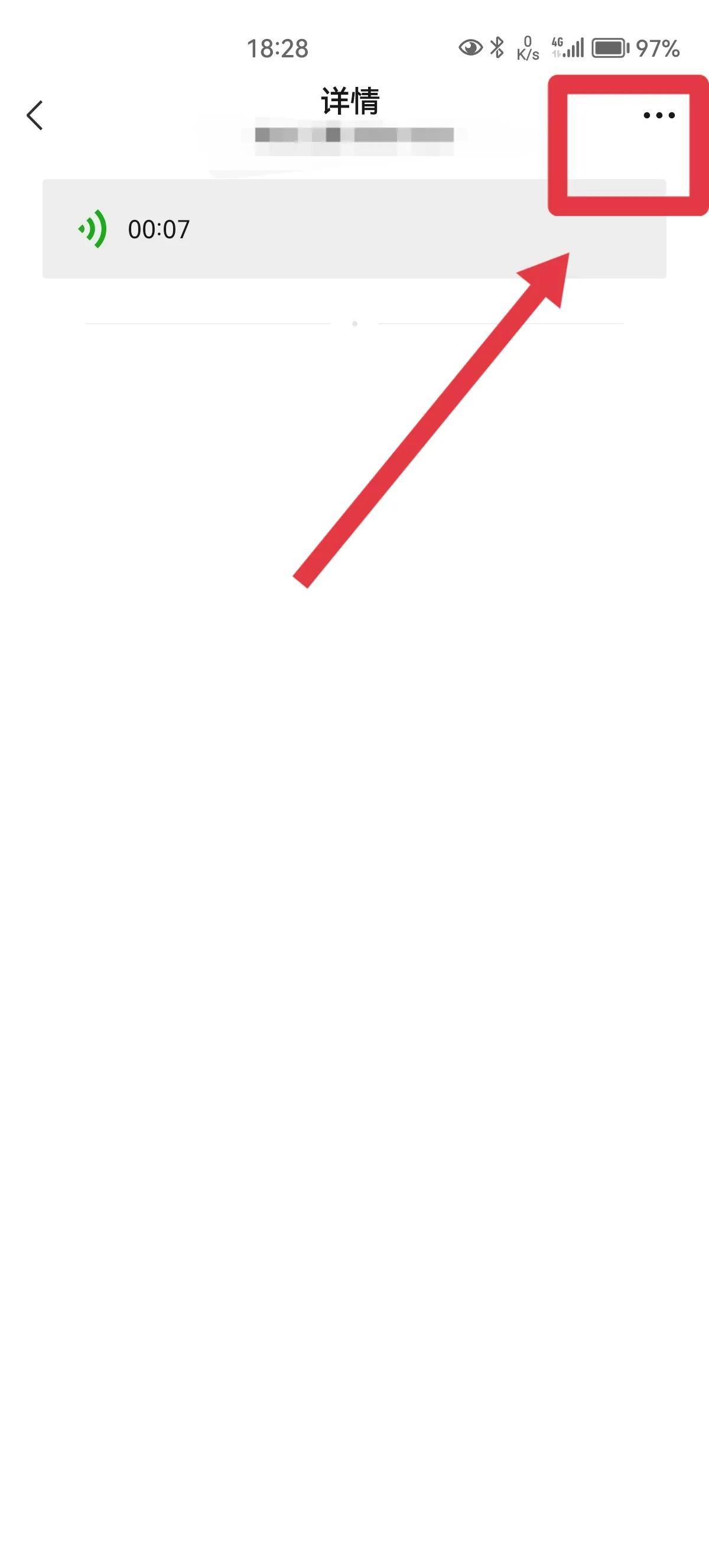 如何转发微信语音条,如何转发微信语音苹果