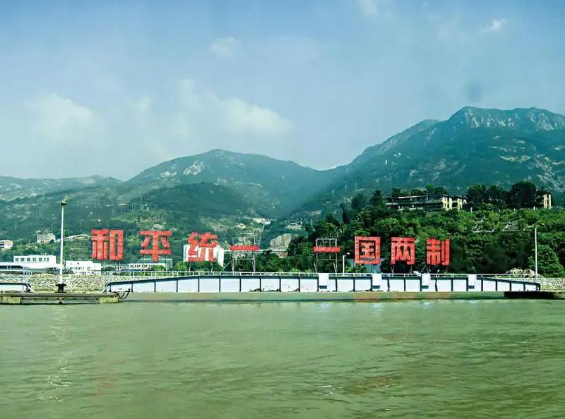 两岸关系最新发言,两岸交流议题