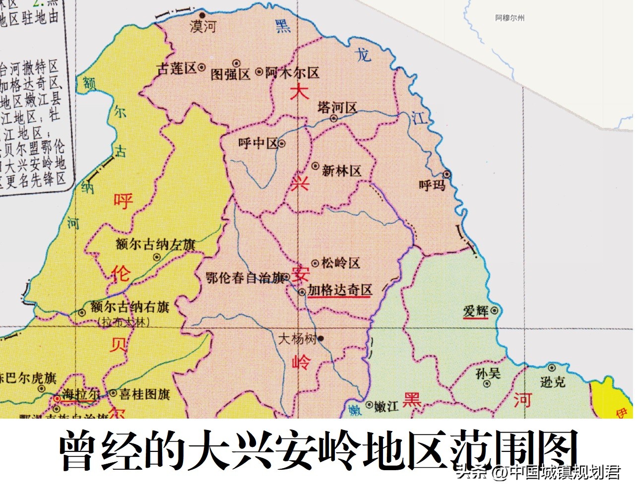 中国最新区划调整方案,大连区划调整设想