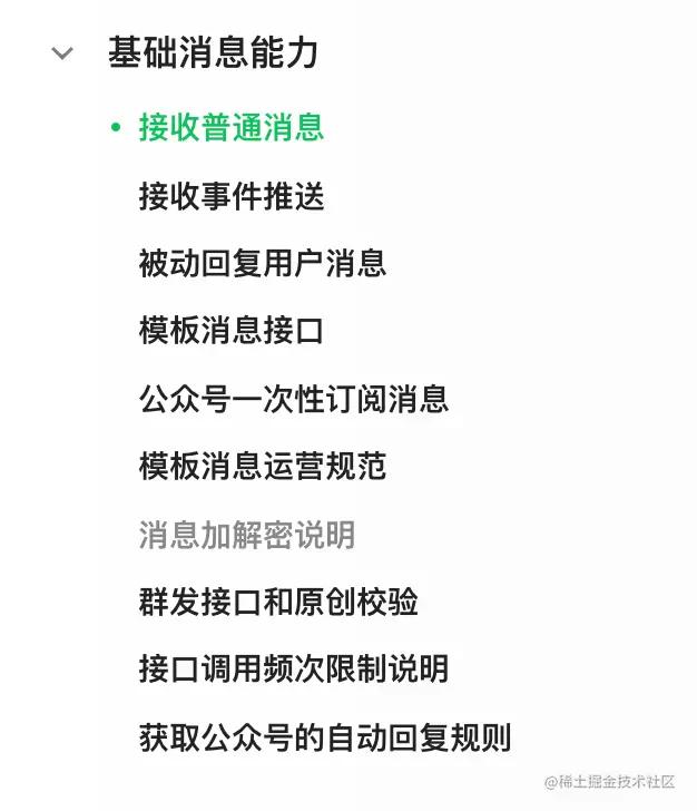 企业微信api对接源码,微信对接源码