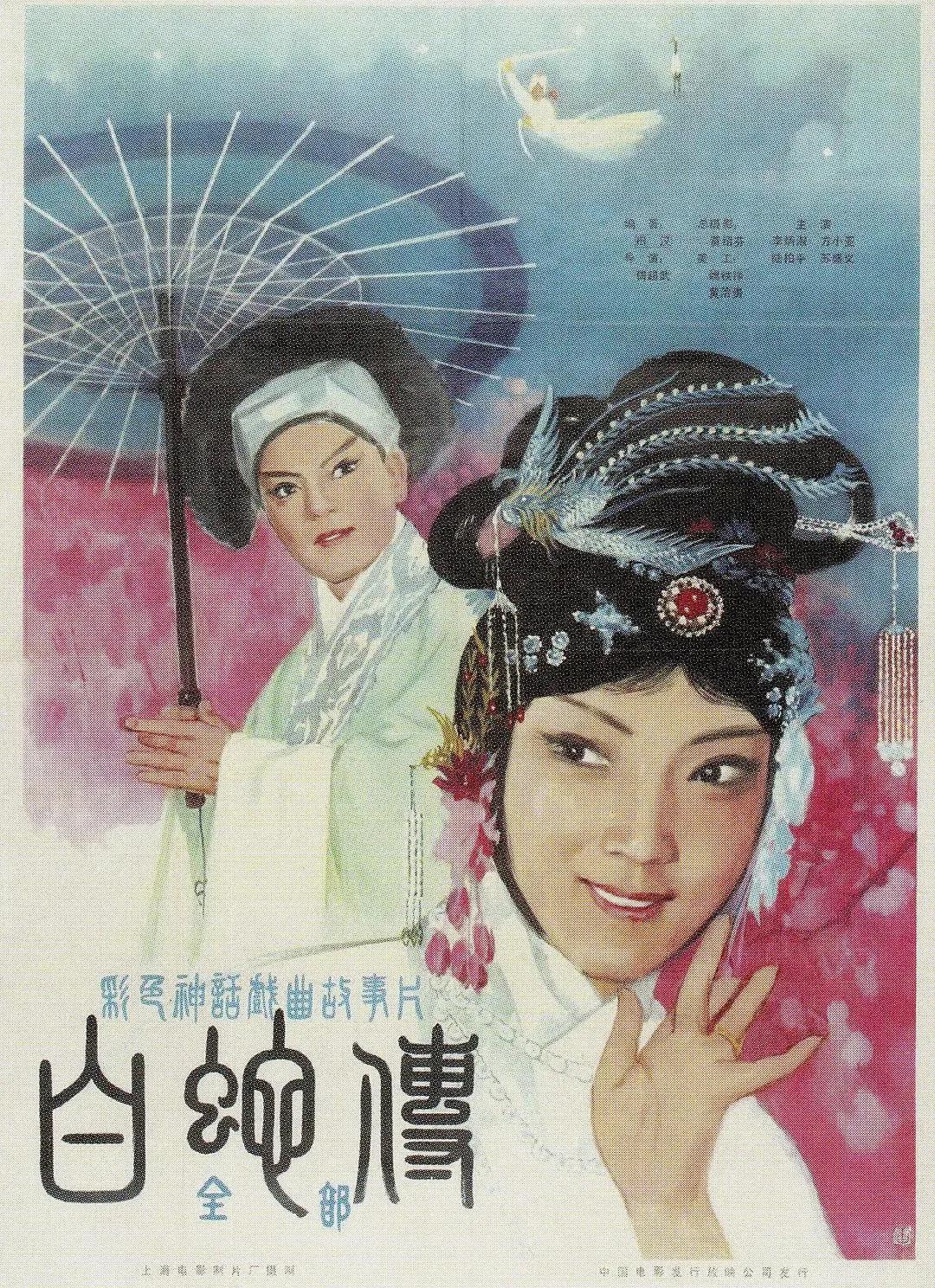 80年代金鸡百花奖老电影,100部经典老片电影