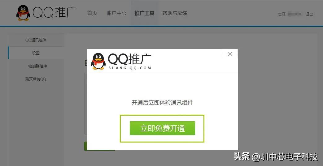 qq需要添加好友才能会话,qq不允许任何人添加好友怎么设置