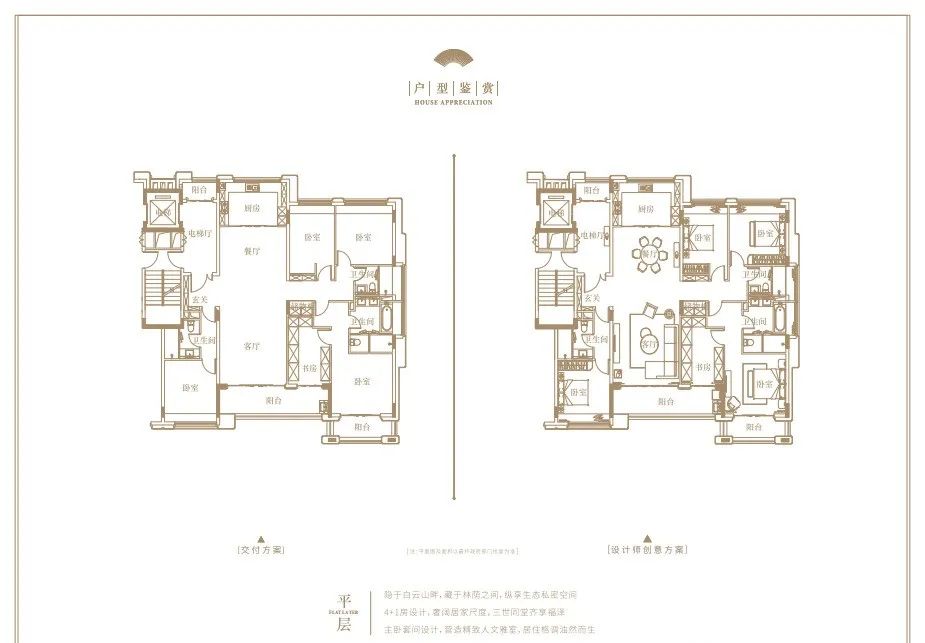 广州珠光云山壹号平层价格,珠光云山壹号多少钱一平