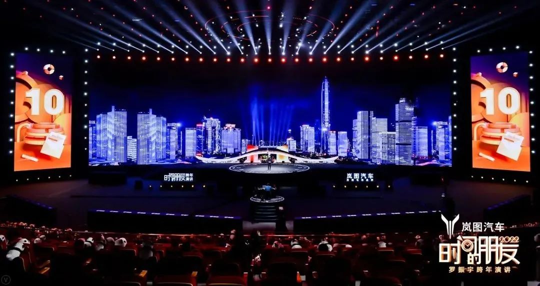 罗振宇2022跨年演讲完整语录,2022年罗振宇