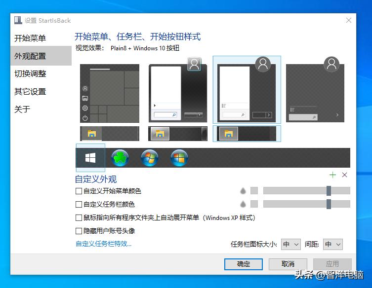 win10怎么让开始菜单按照类别排列,如何把win10开始菜单设置成win7