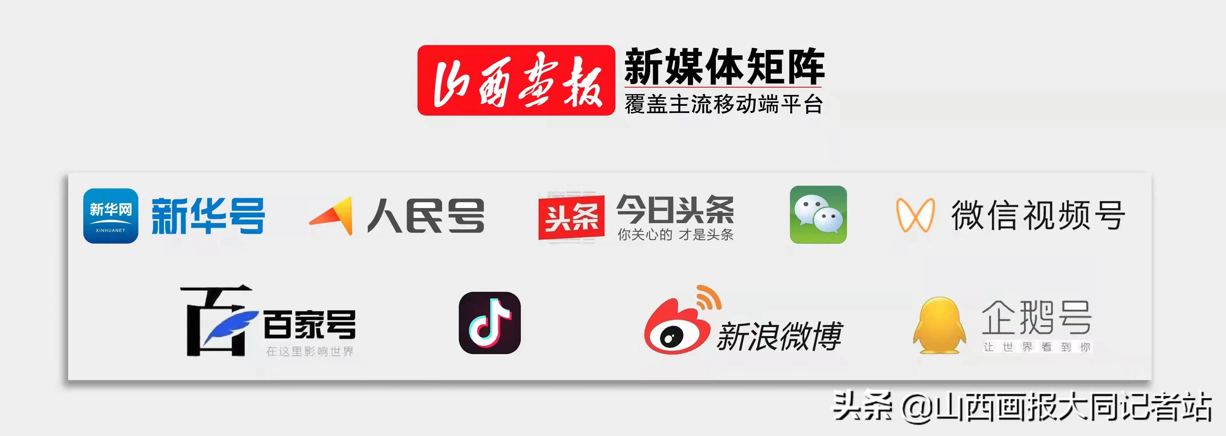 大同铜火锅的做法,大同铜火锅