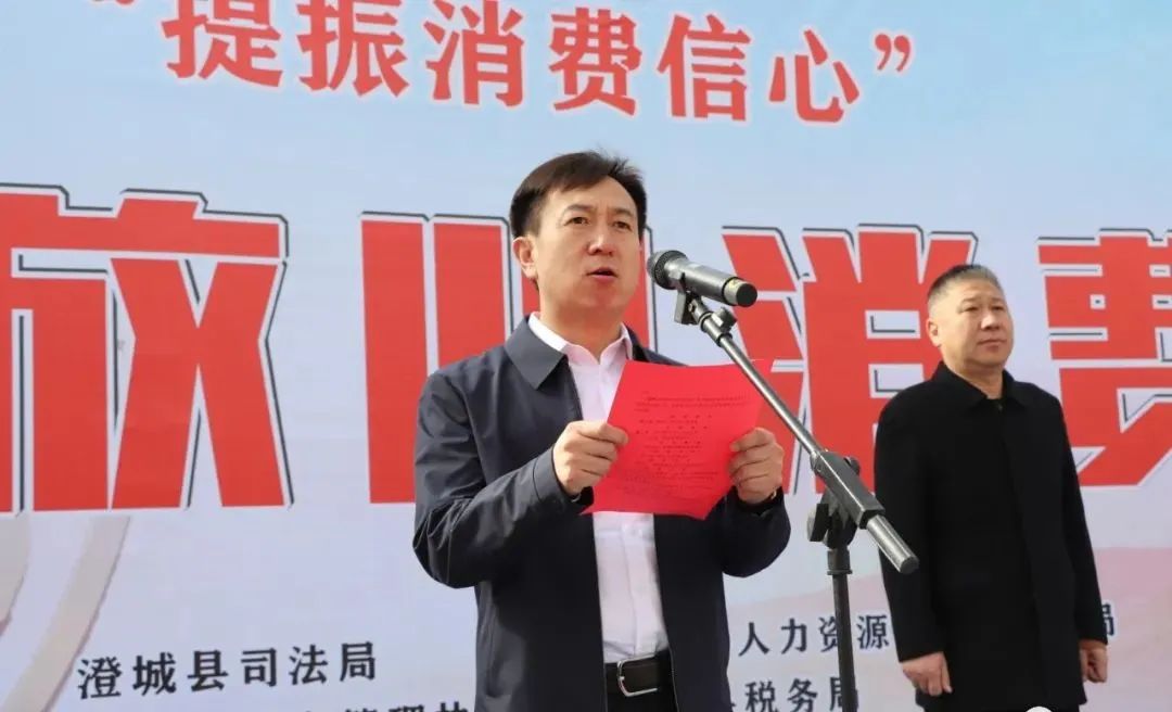 城关区315国际消费者权益保护日,华夏315消费者权益保护宣传周