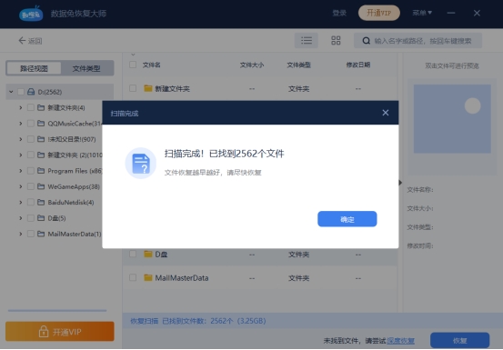 lnk是什么接口,lnk格式文件怎么打开