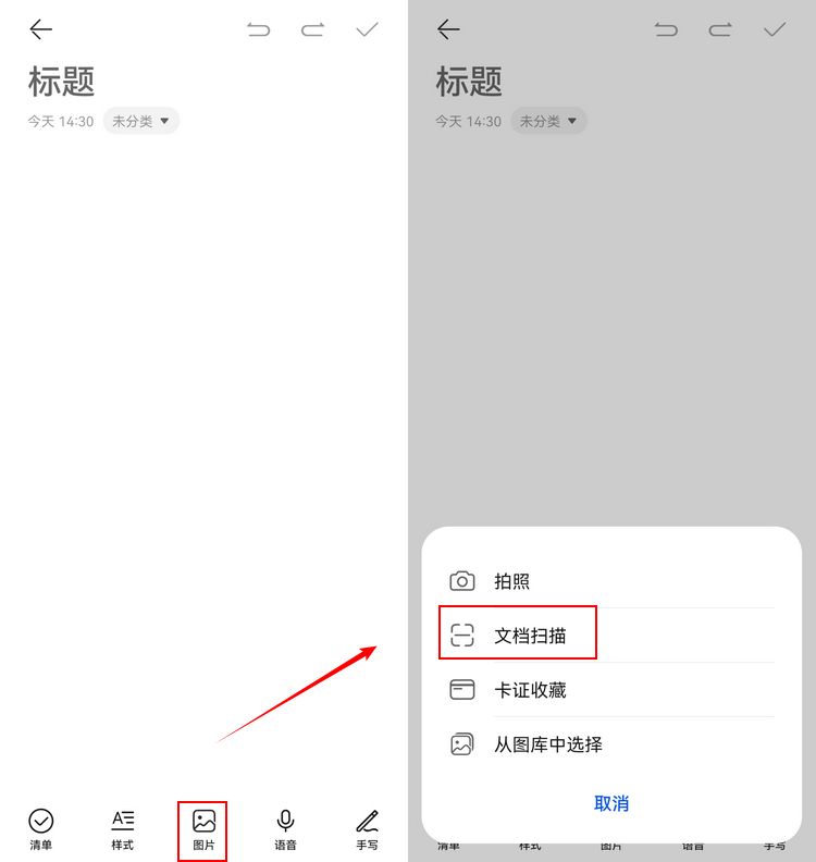 图片文字快速识别,一键图片文字识别这招太实用