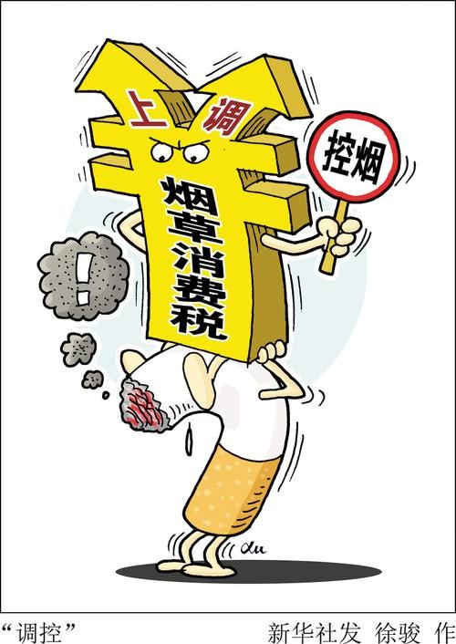 去日本买软中华香烟价格,免税烟硬中华多少钱一条