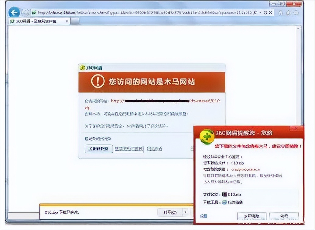 现在最强大的电脑病毒是什么,现在流行的电脑病毒有哪些