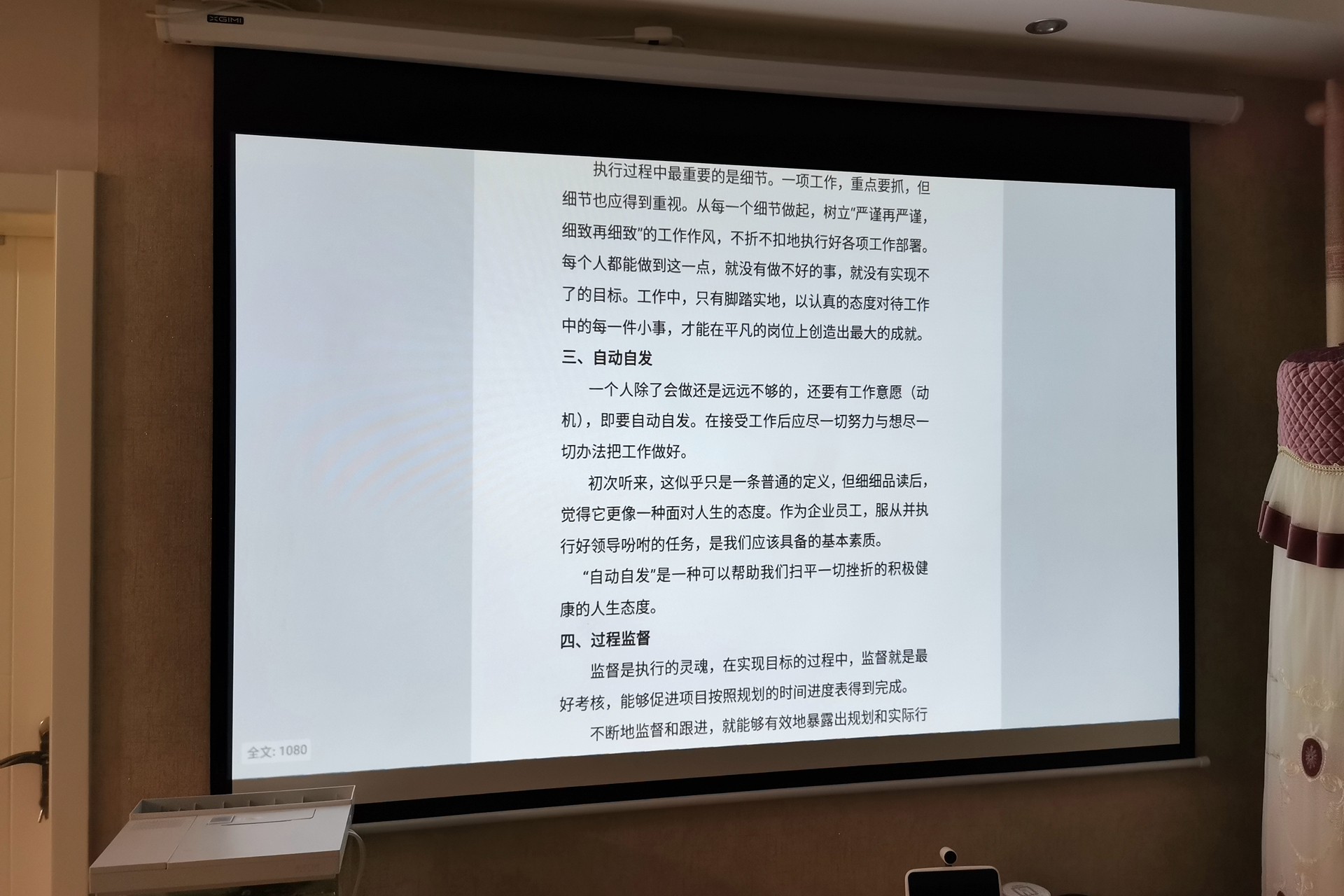 哪款4k投影仪性价比最高,一千块以下的投影机