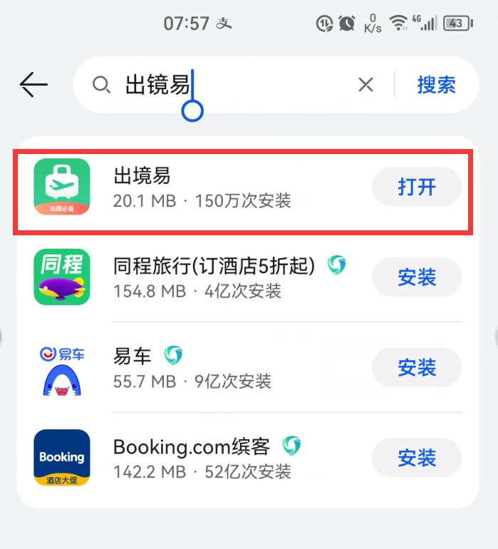 华为gms能用谷歌服务吗,华为怎么装谷歌gms