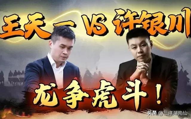 象棋规则新手详细入门教程,象棋新手入门知识分享
