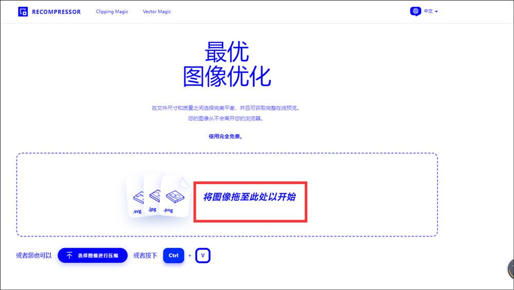 怎么把图片中一个图片缩小,怎样把图片缩小最简单的方法
