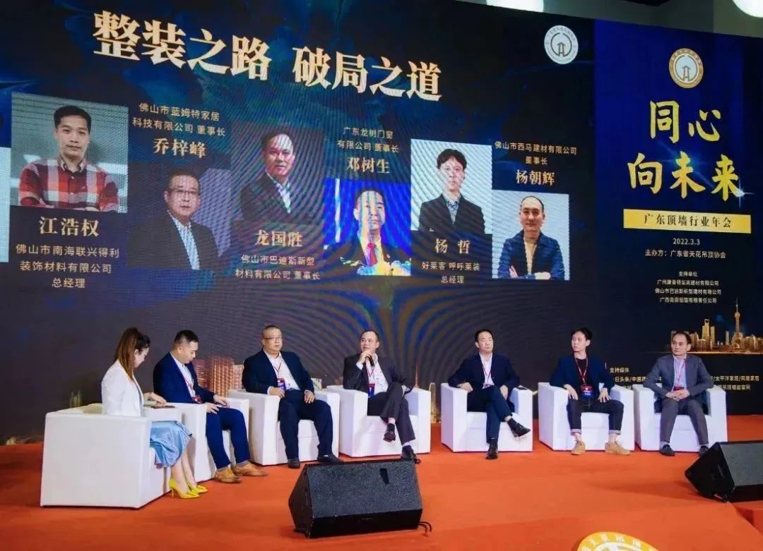 2023佛山陶瓷展看点,佛山2月看展