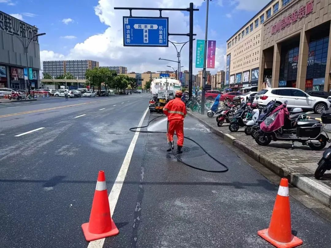 洗污渍、清死角、洗积尘……九堡颜值又刷新