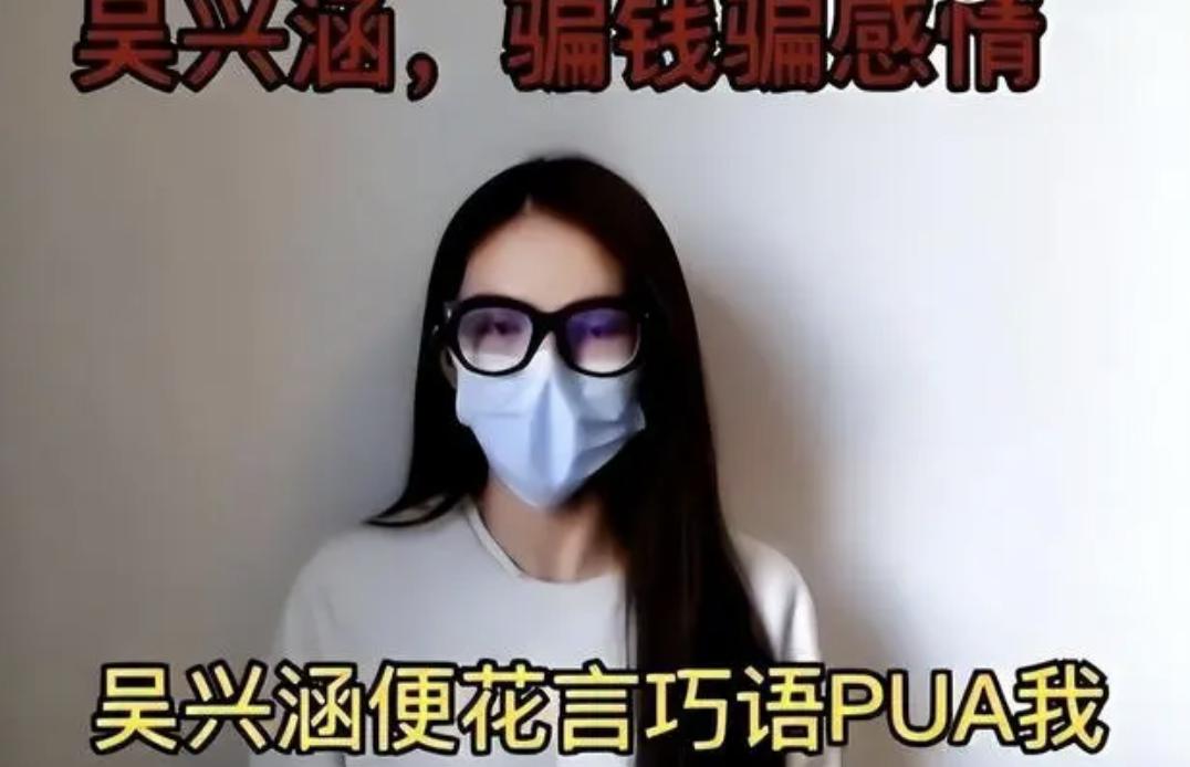 国足被爆踢假球!多名国脚被带走,事发起因竟是婚外情