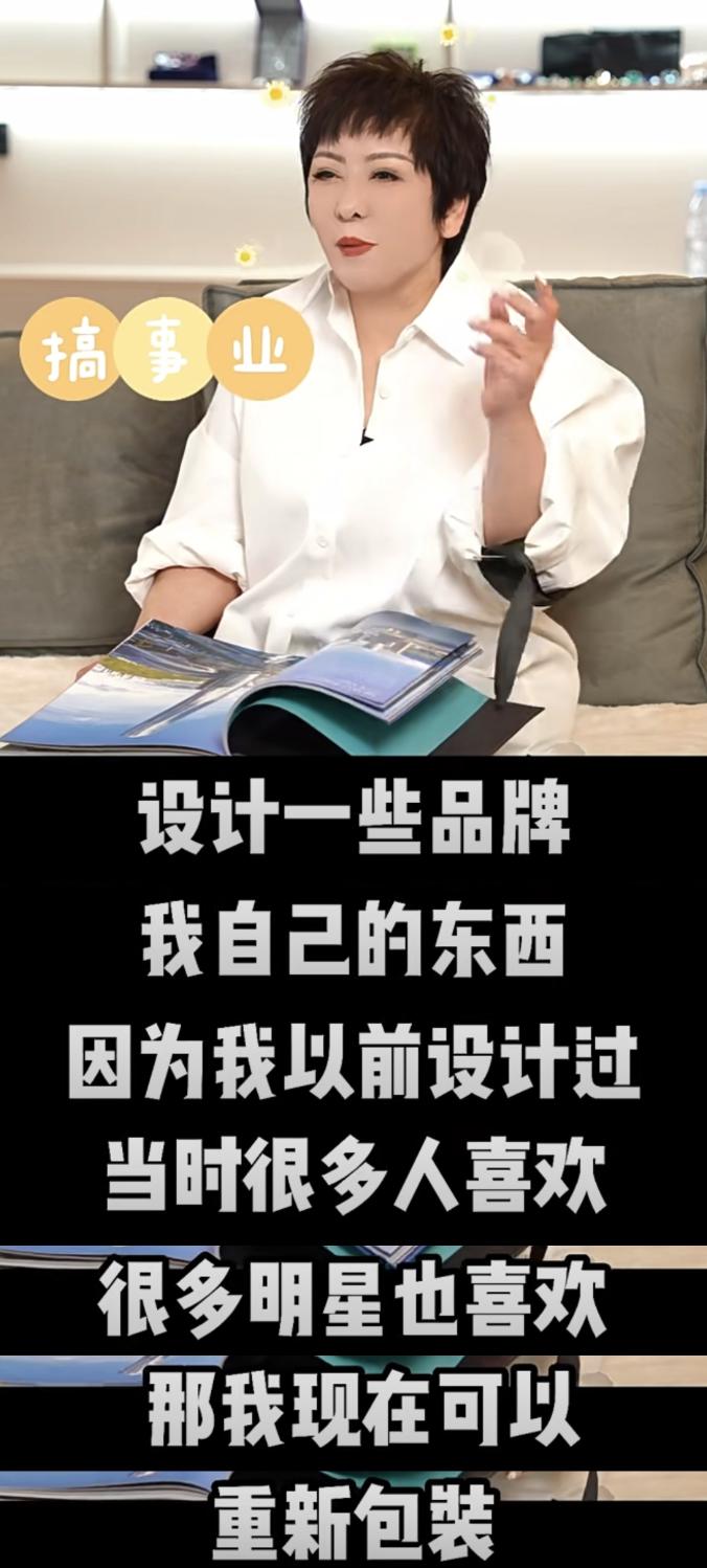 向太事业版图扩张，前往杭州买地盖房子做生意，亲自参与品牌设计