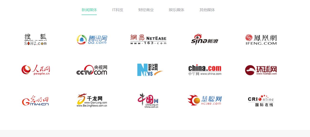 软文发布有哪些渠道,做软文发布记得选这几个渠道