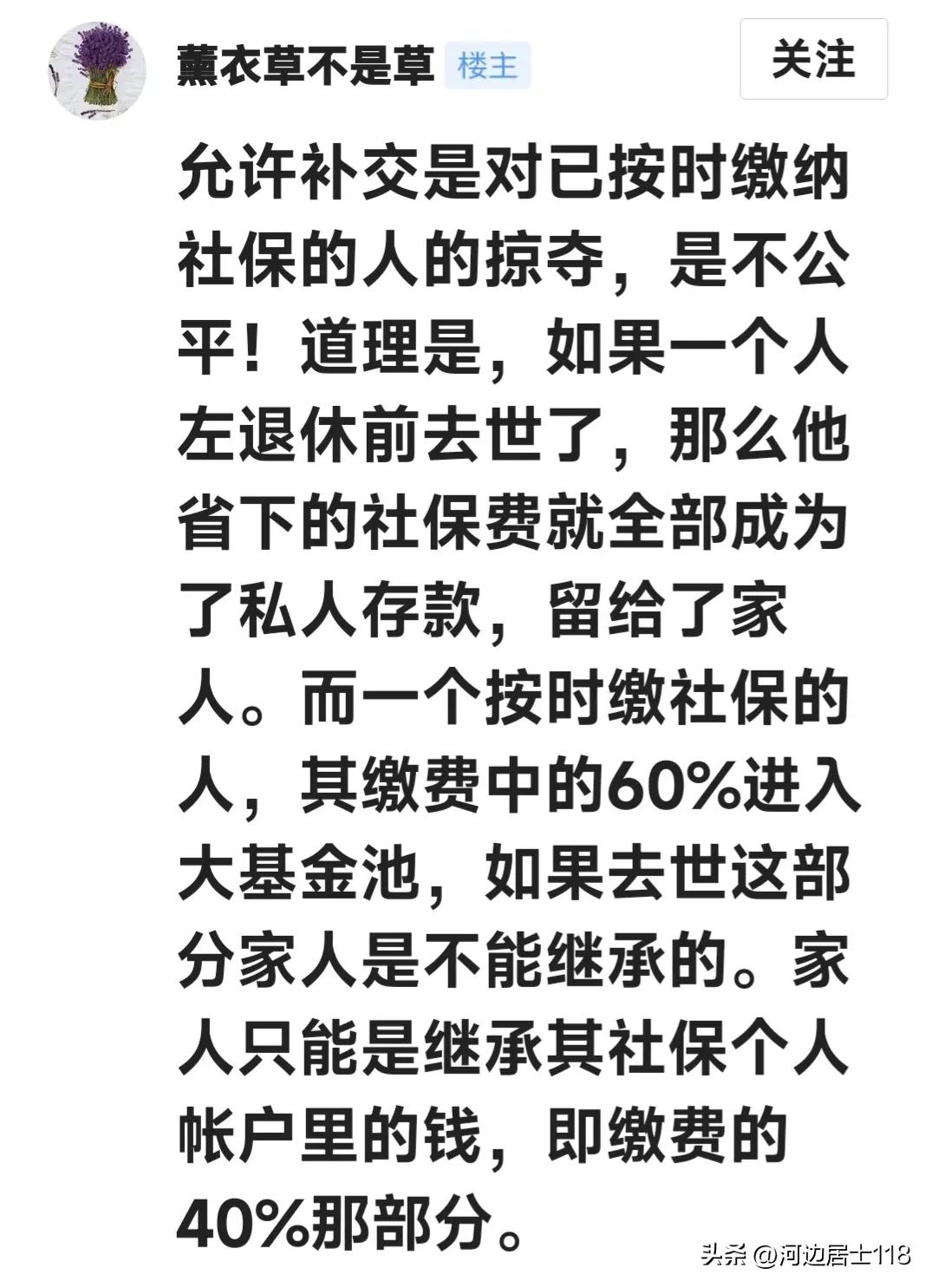 欠缴养老保险费怎么补缴,企业职工养老保险欠缴可以停保吗