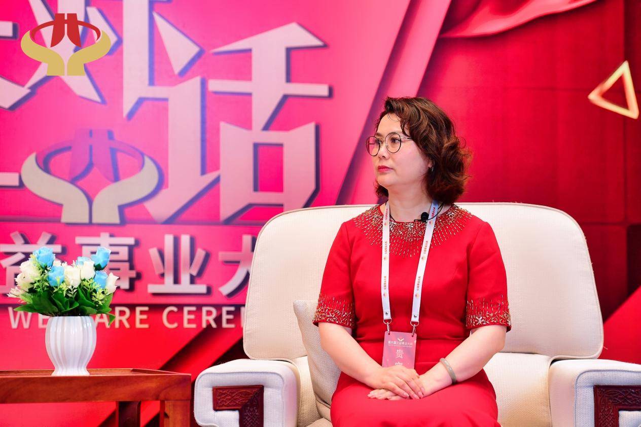 公益事业大典在青岛成功举办青岛月亮湾集团董事长程红梅受邀出席